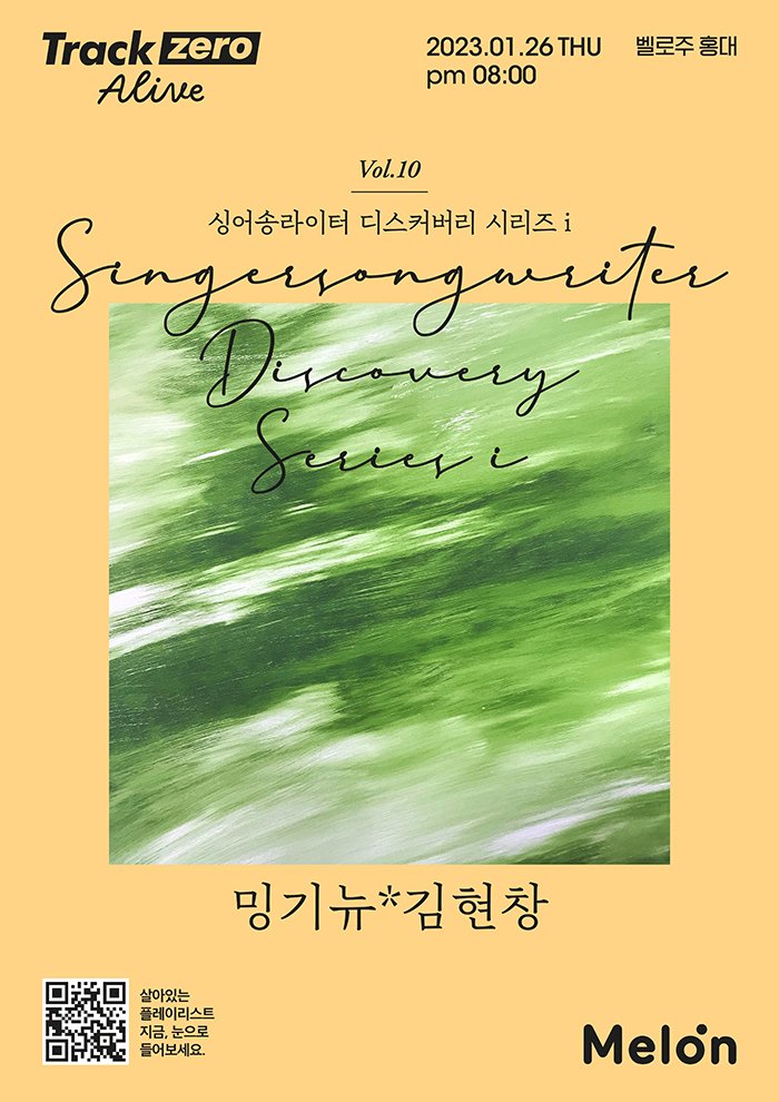 공연 소개