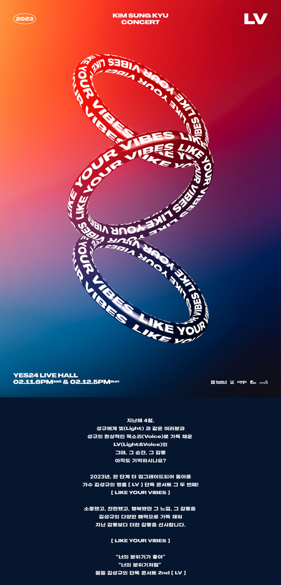 공연 소개