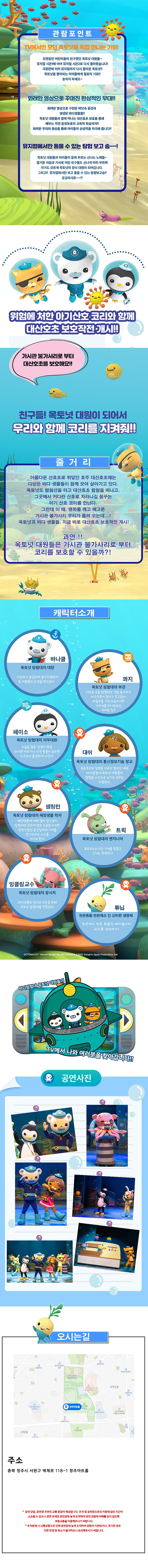 공연 소개