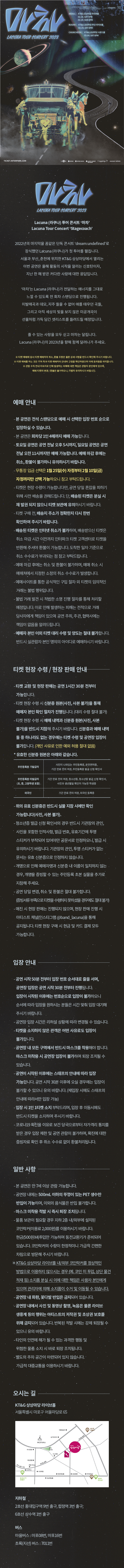 공연 소개