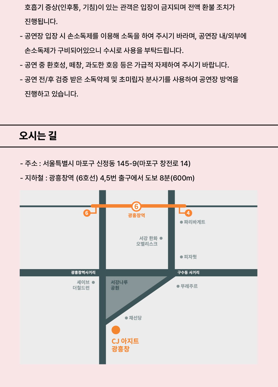 공연 소개