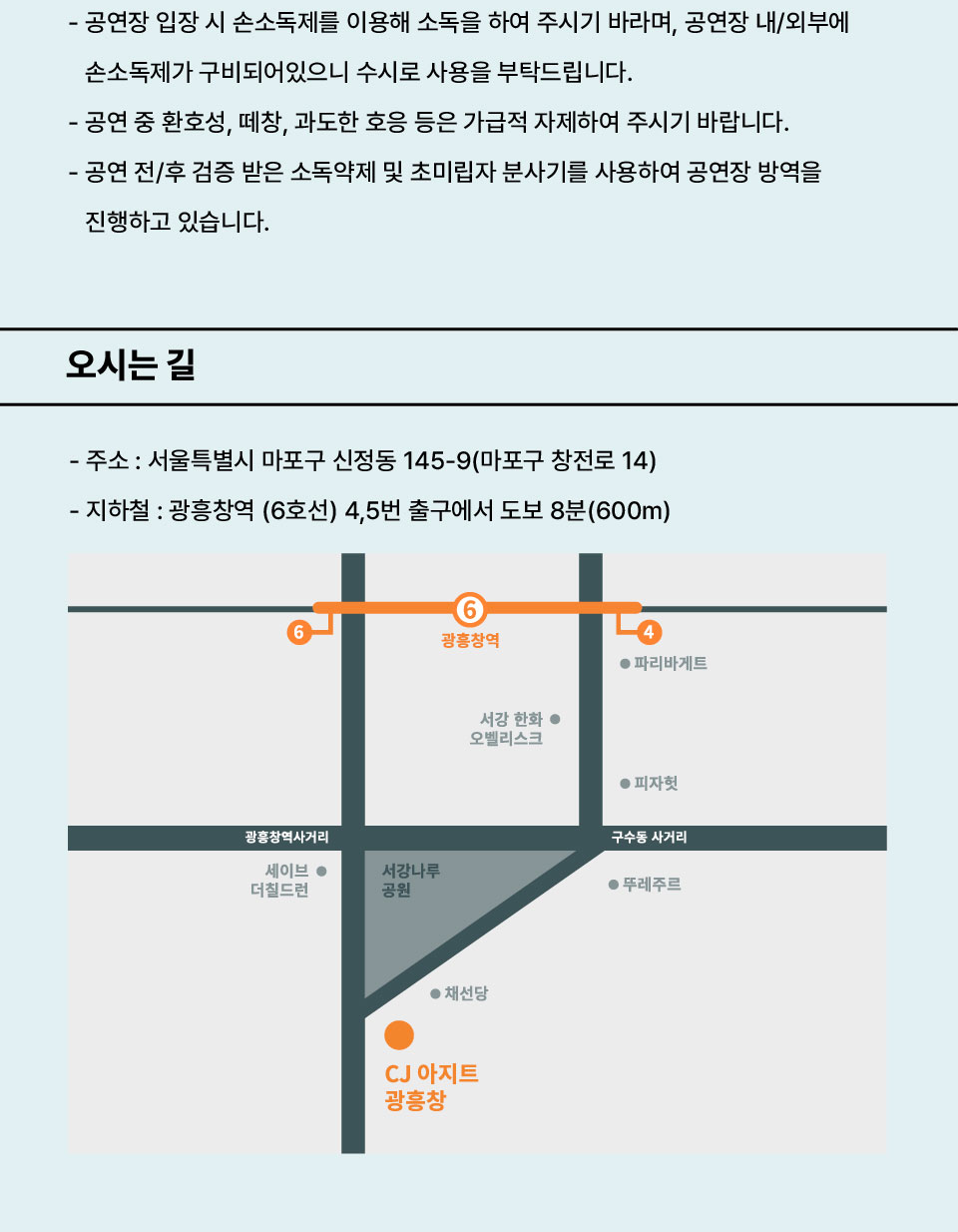 공연 소개