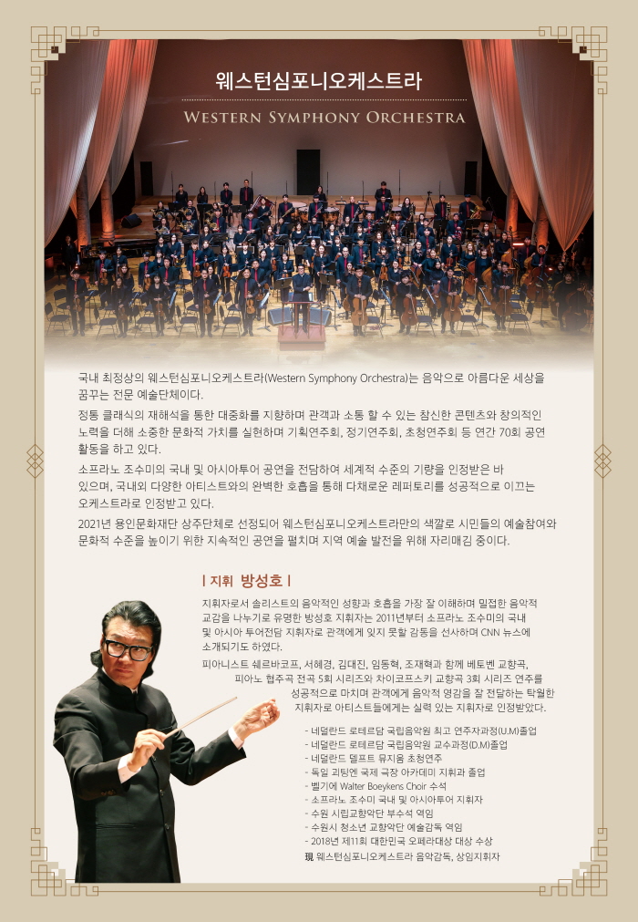 공연 소개