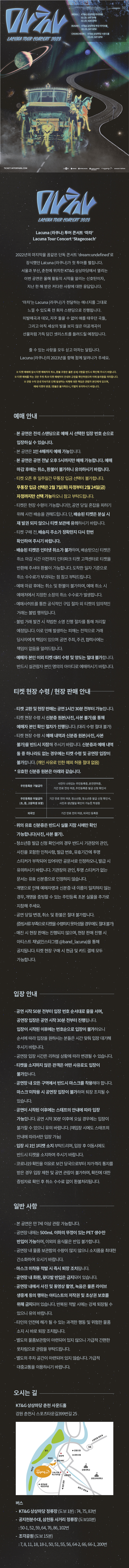 공연 소개
