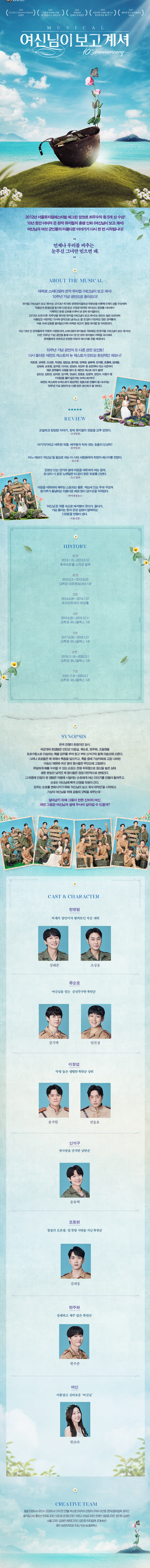 공연 소개