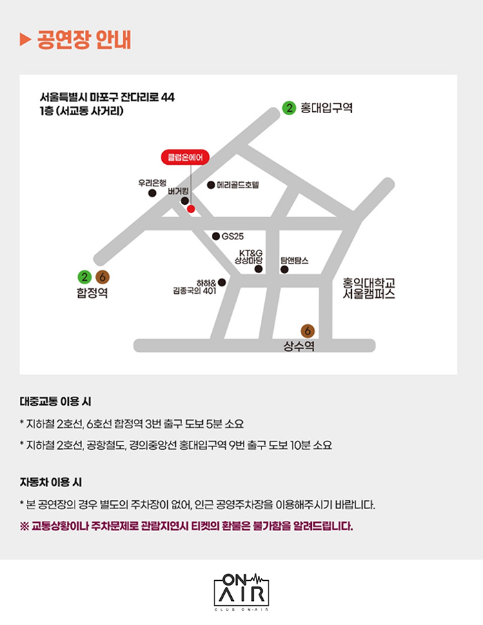 공연 소개