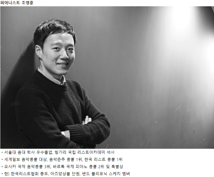 공연 소개
