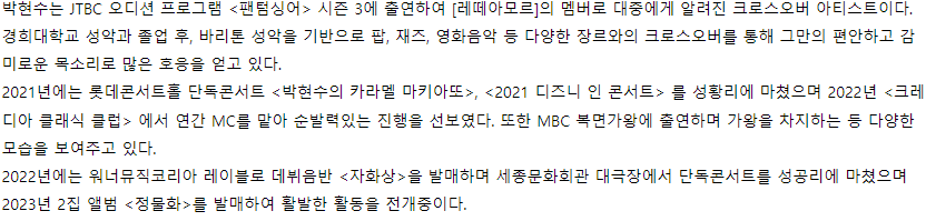 공연 소개
