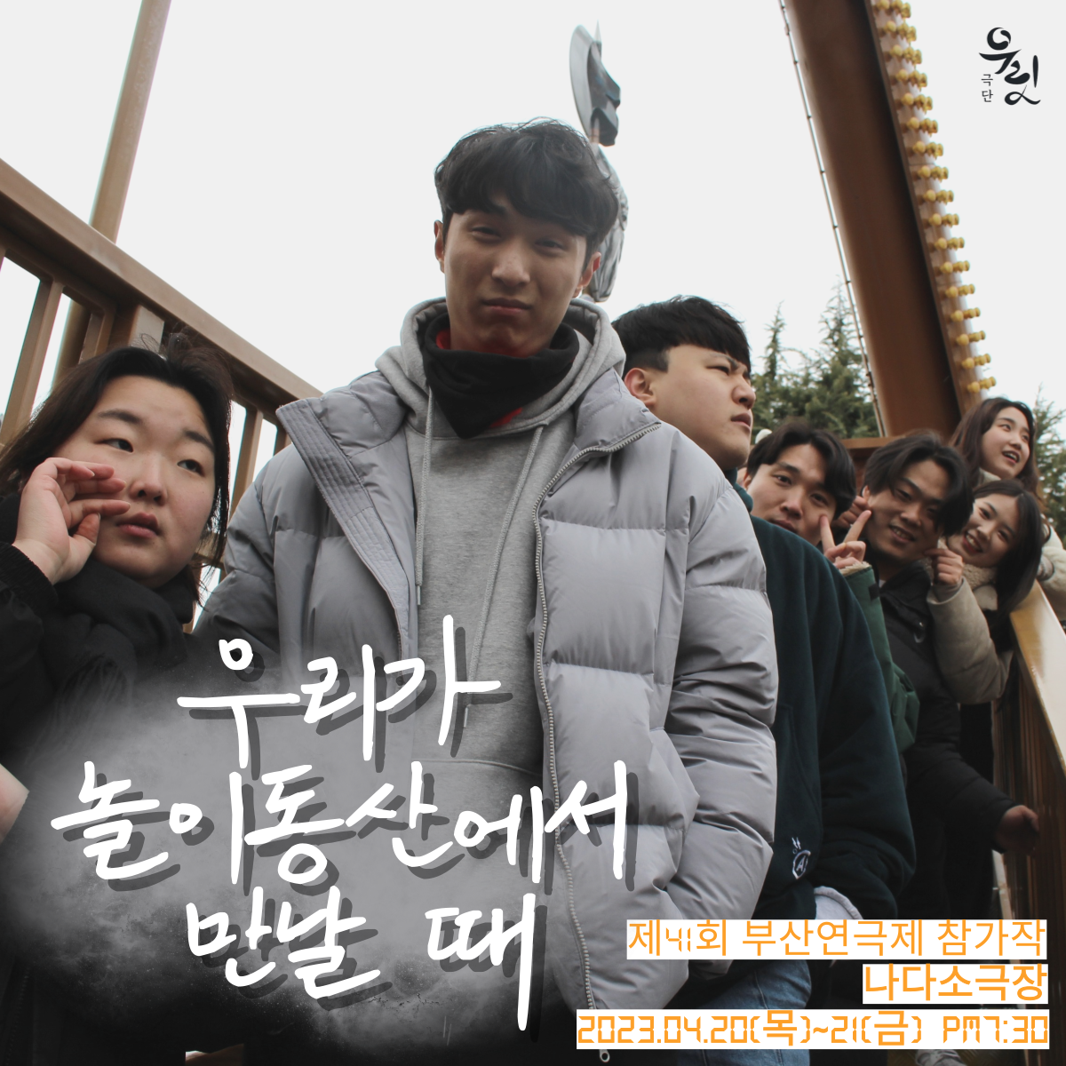 공연 소개