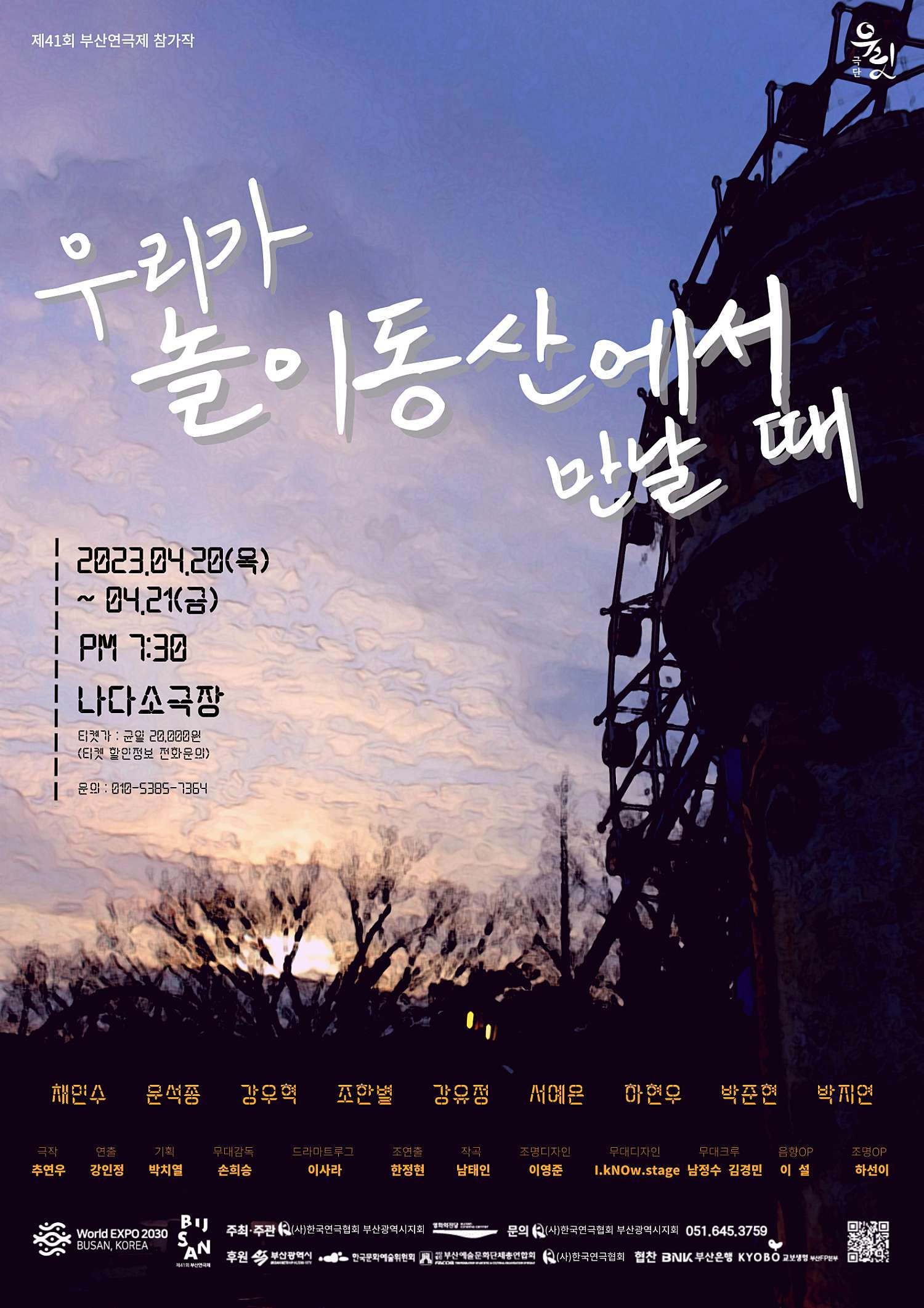 공연 소개