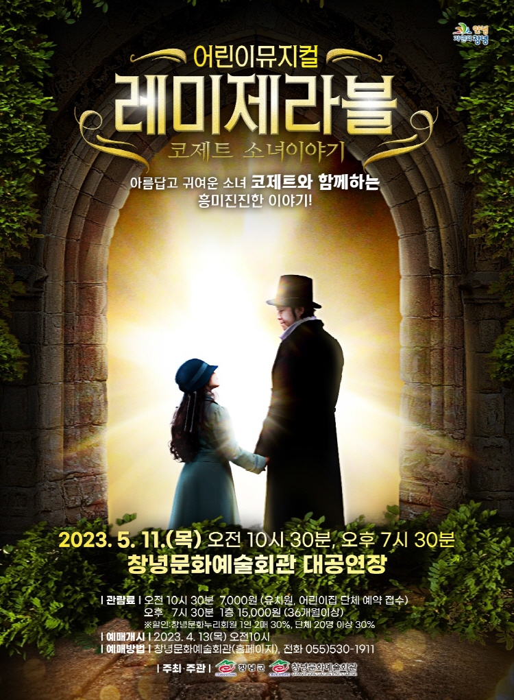 공연 소개