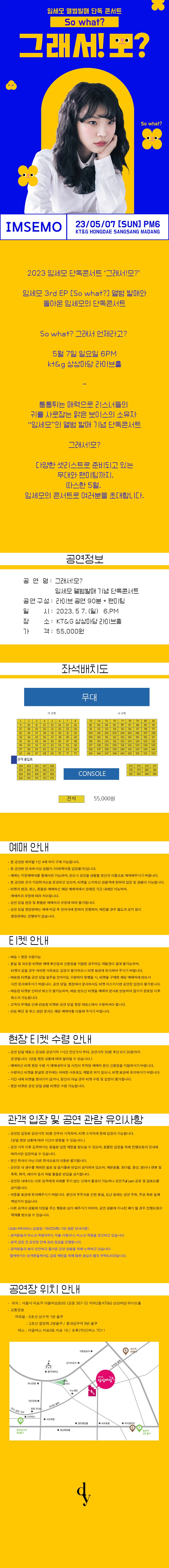 공연 소개