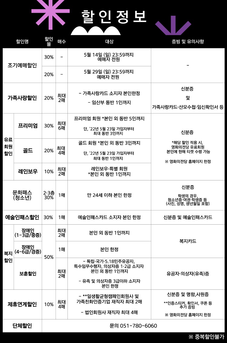 공연 소개