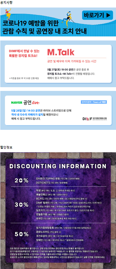 공연 소개