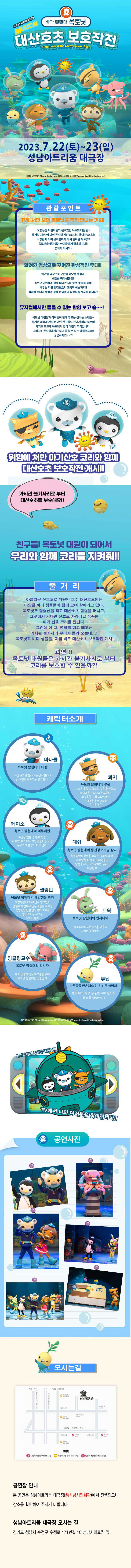 공연 소개
