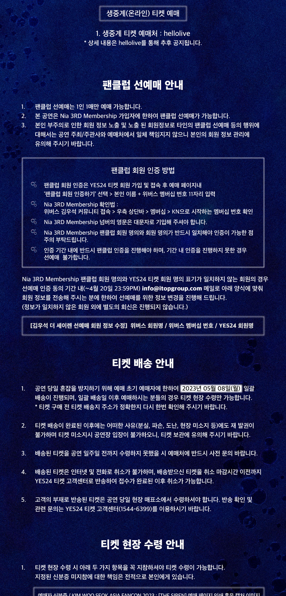 공연 소개