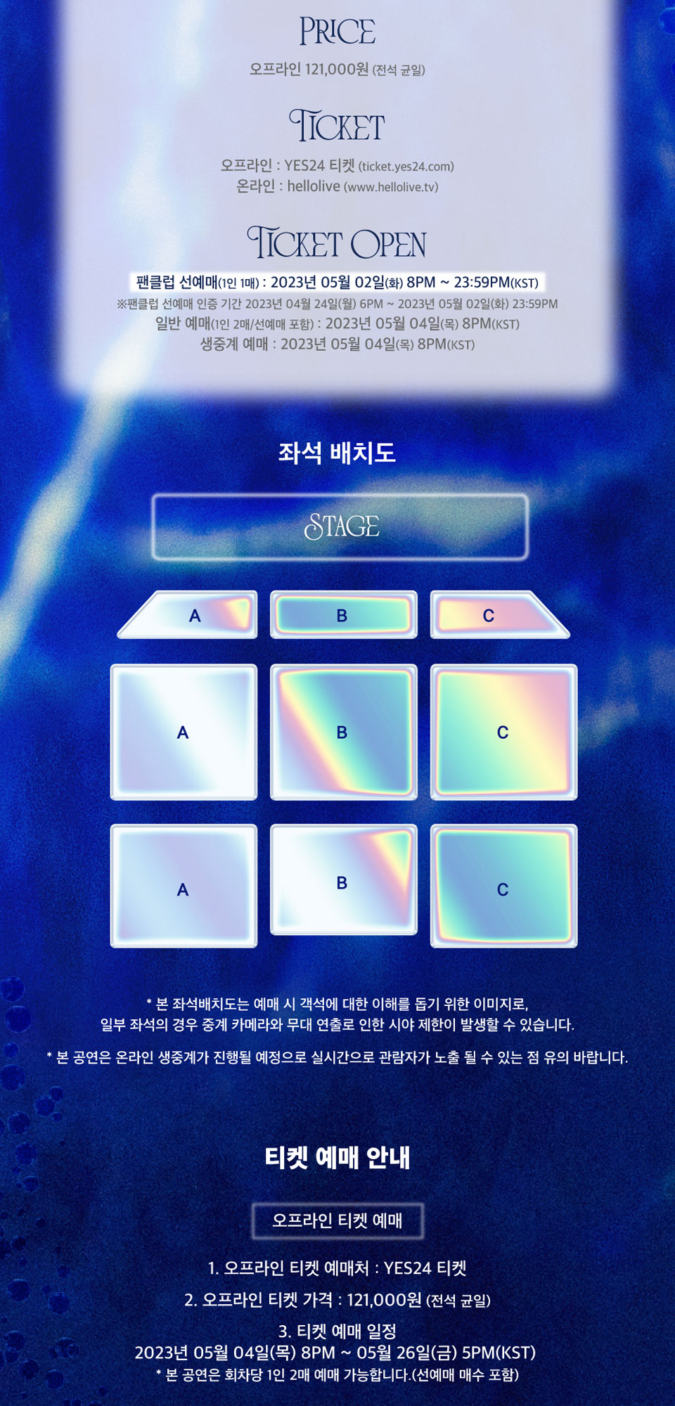 공연 소개