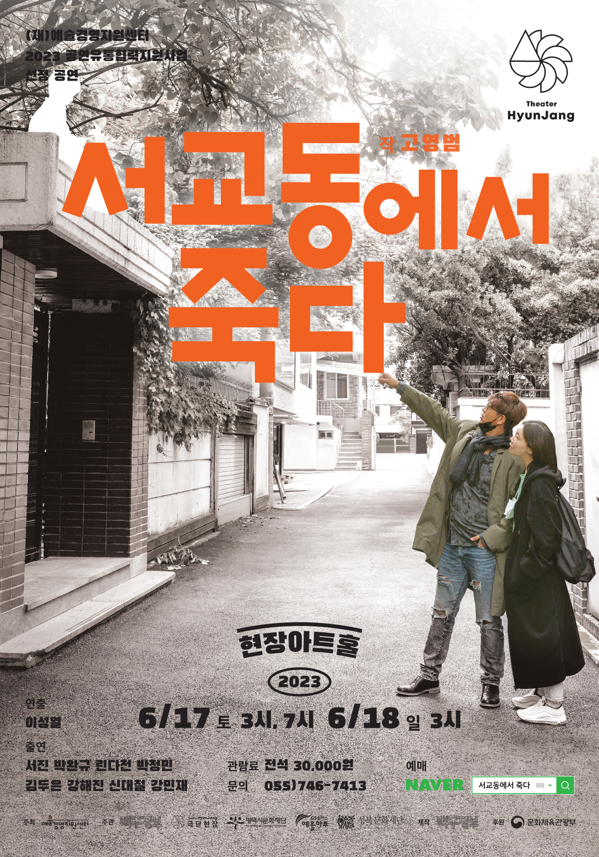 공연 소개