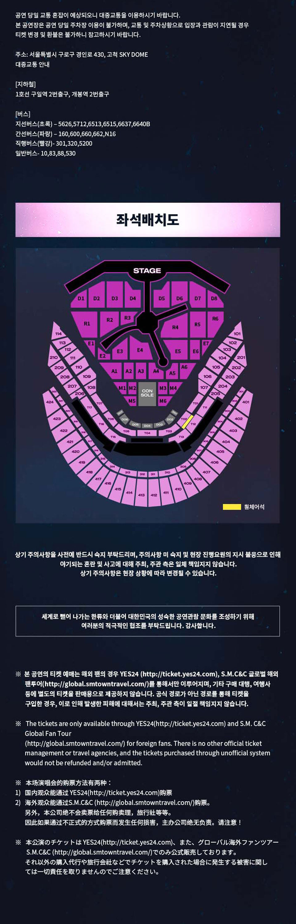 공연 소개