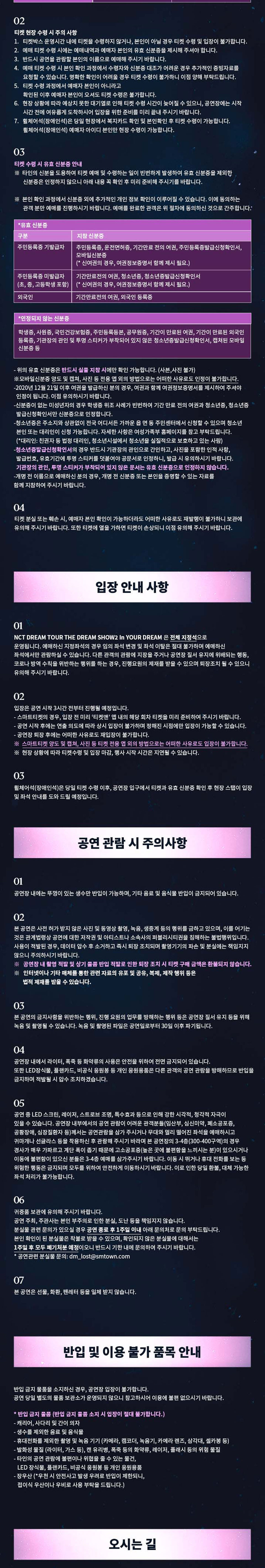 공연 소개