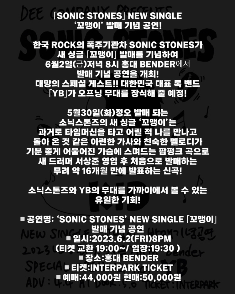 공연 소개