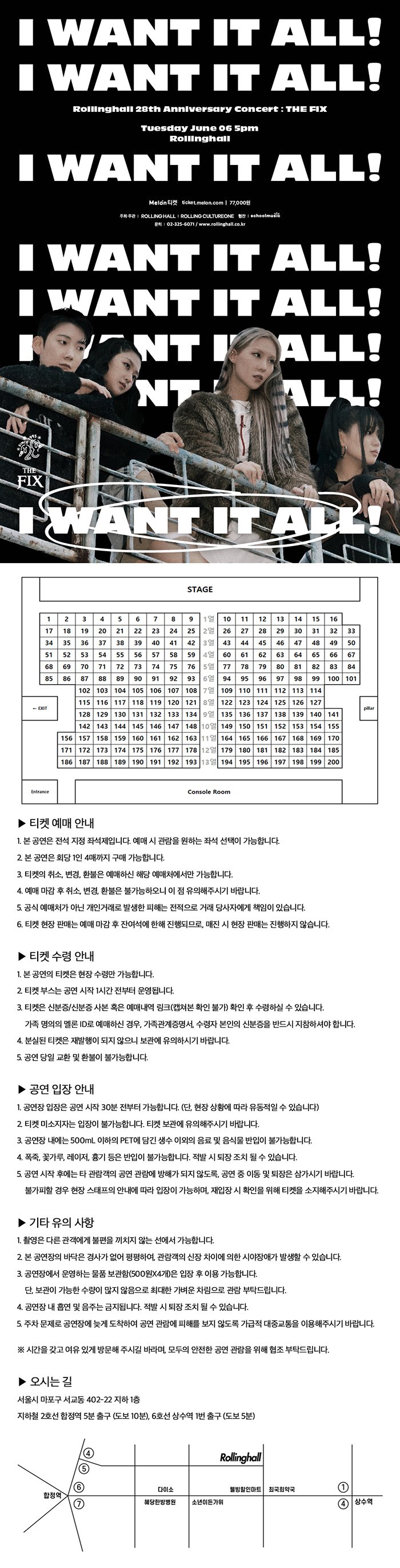 공연 소개