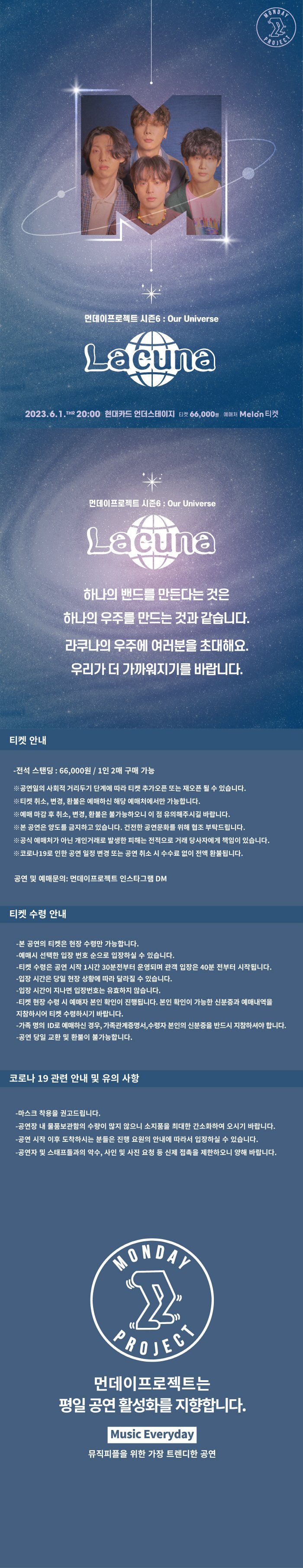 공연 소개