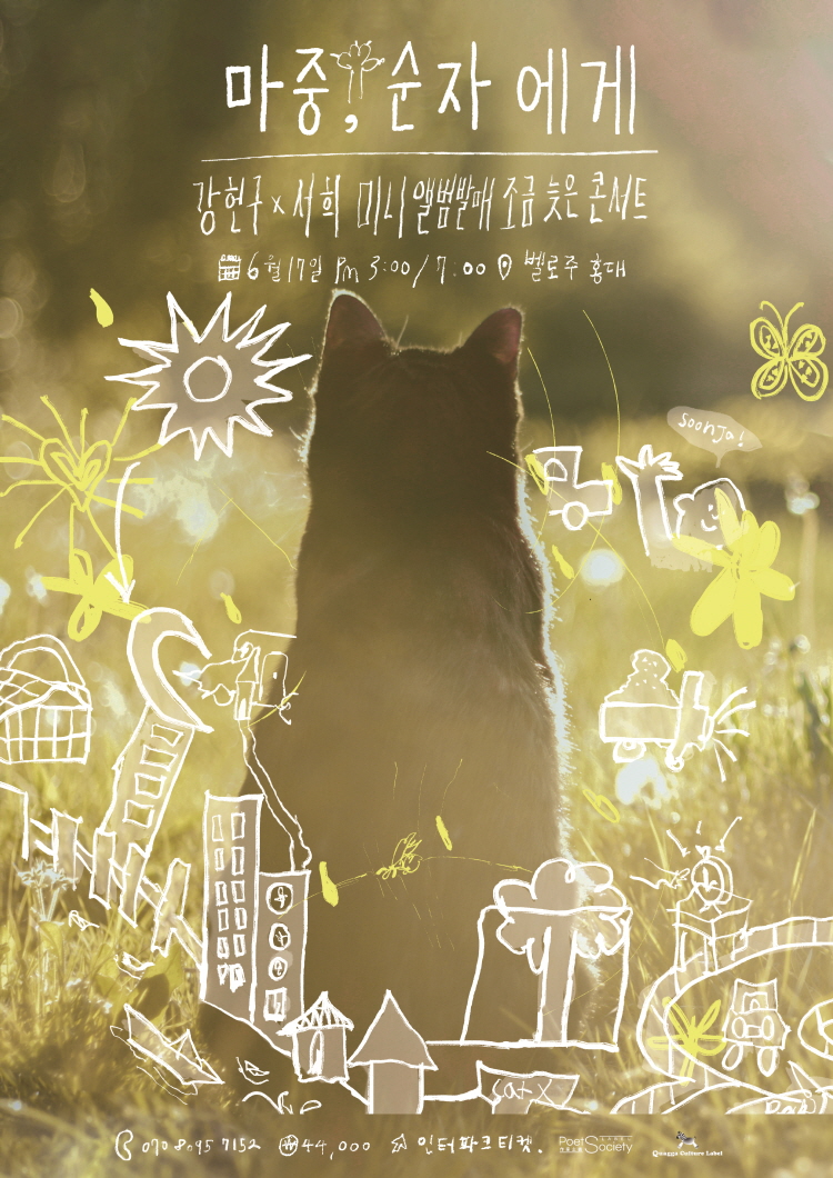 공연 소개