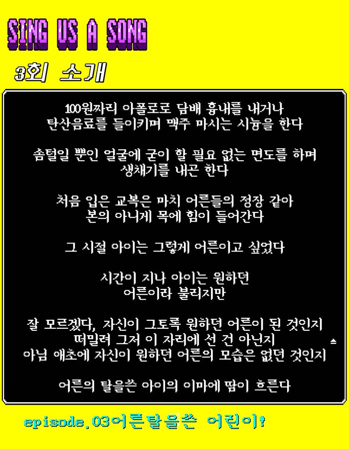 공연 소개