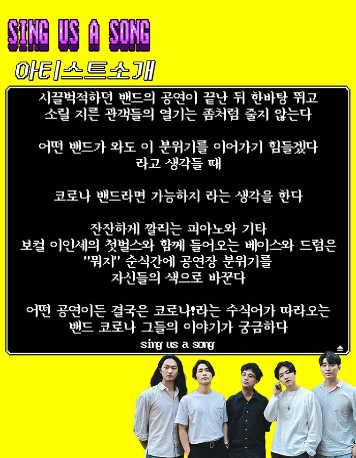공연 소개