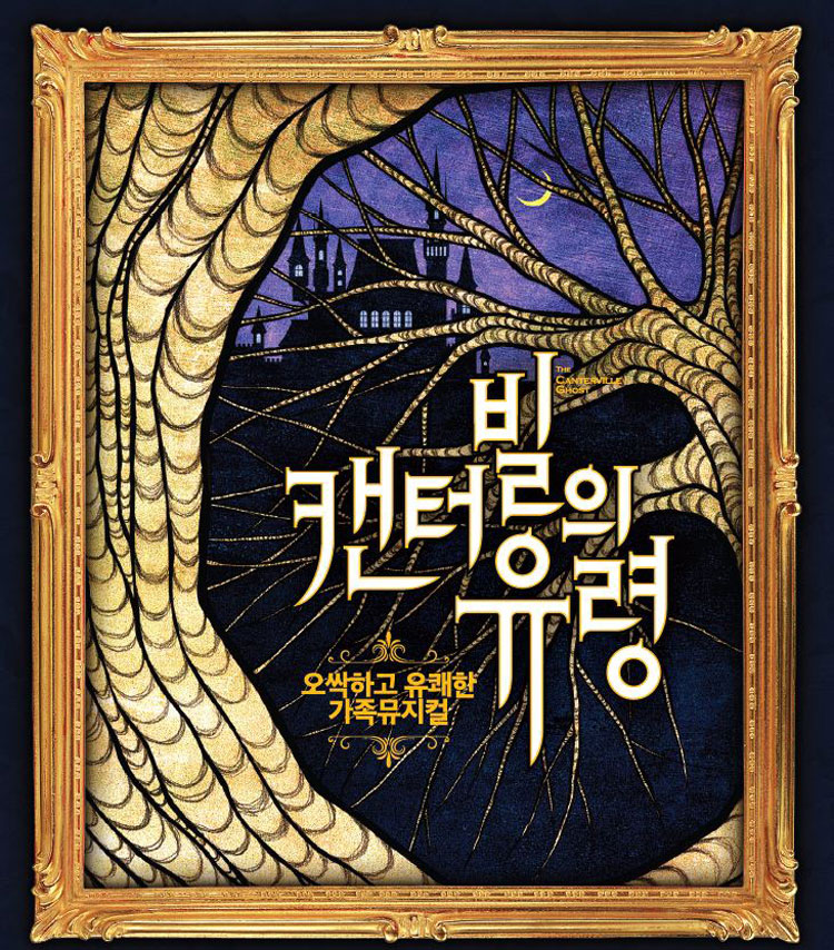 공연 소개