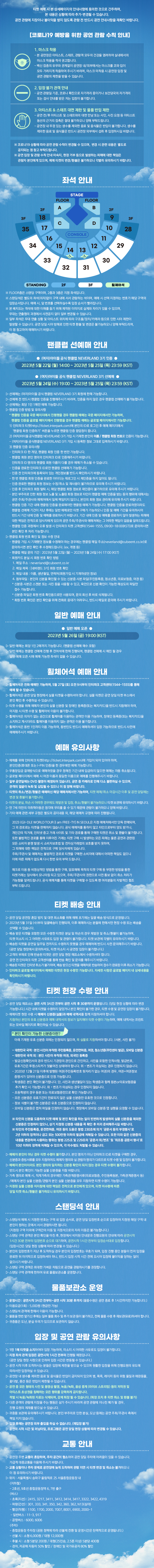 공연 소개
