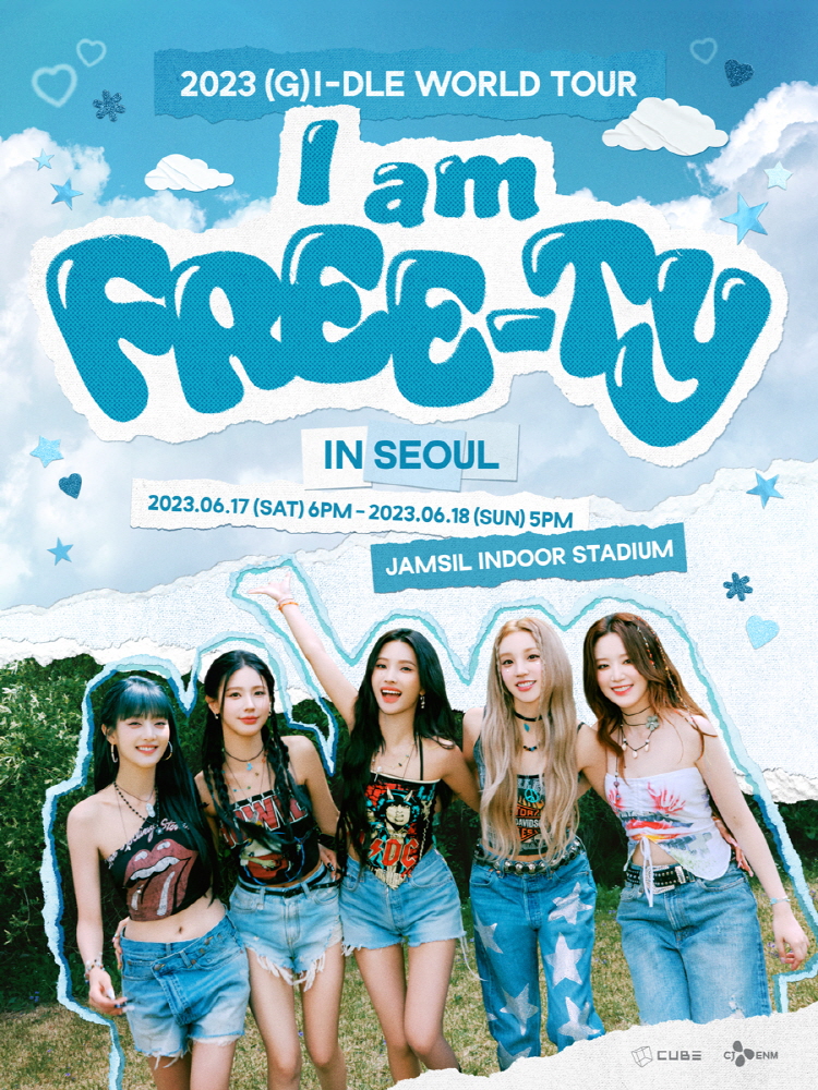 공연 소개