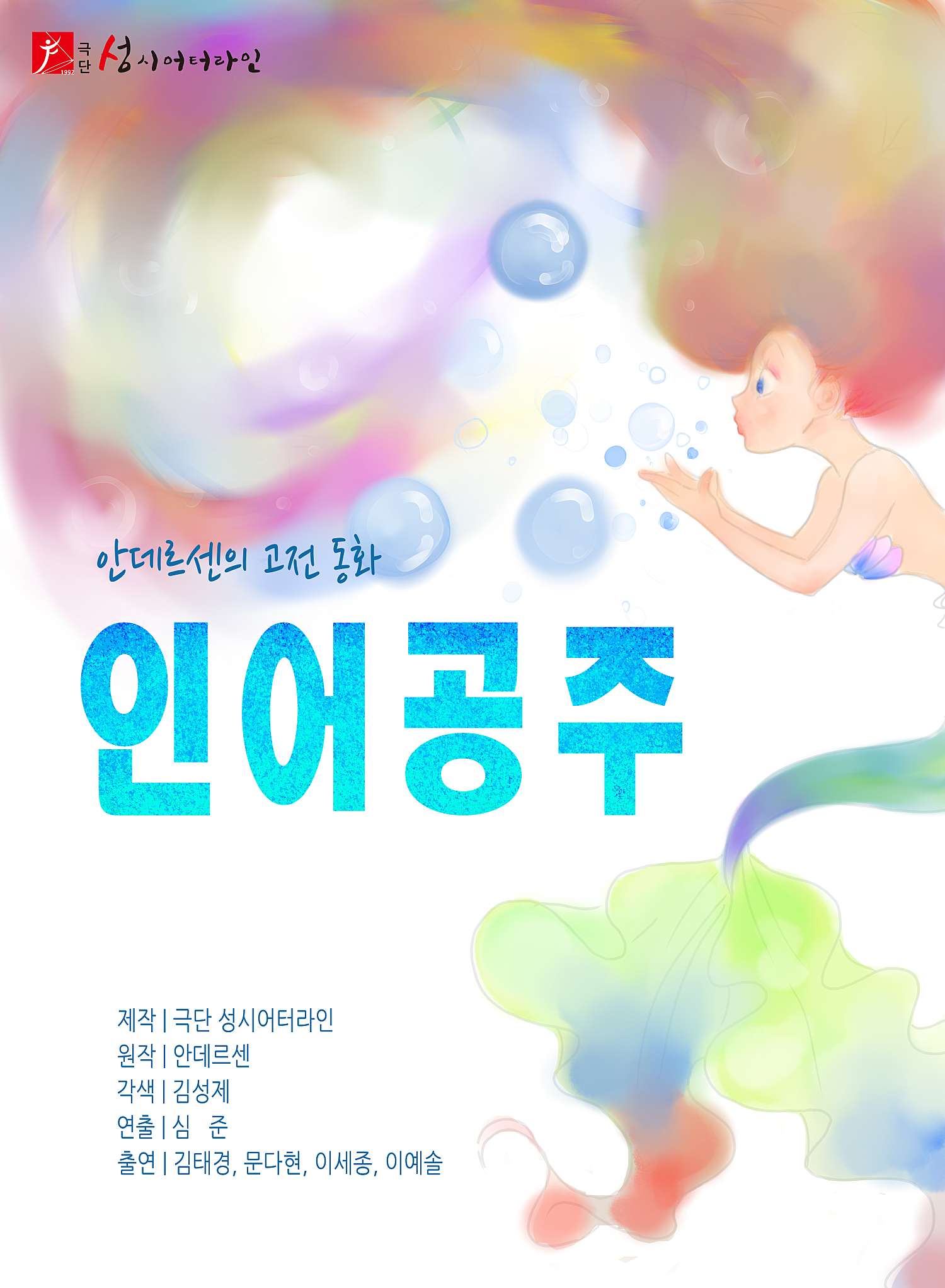 공연 소개