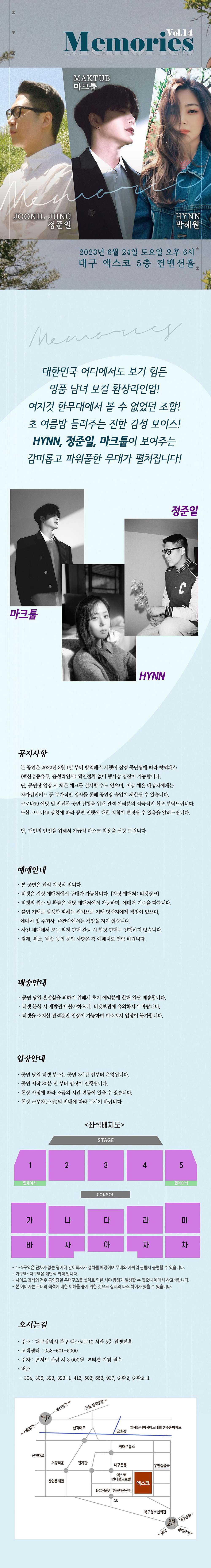 공연 소개