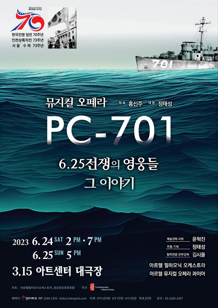 공연 소개