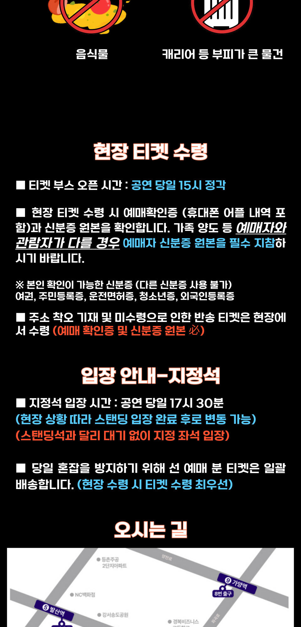 공연 소개