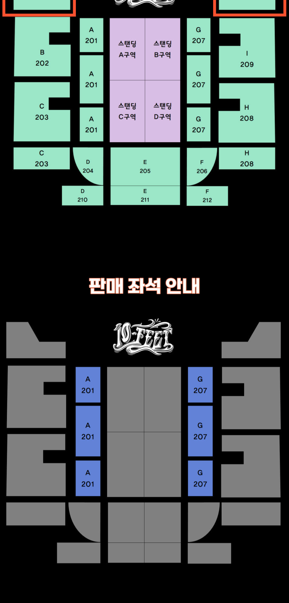 공연 소개