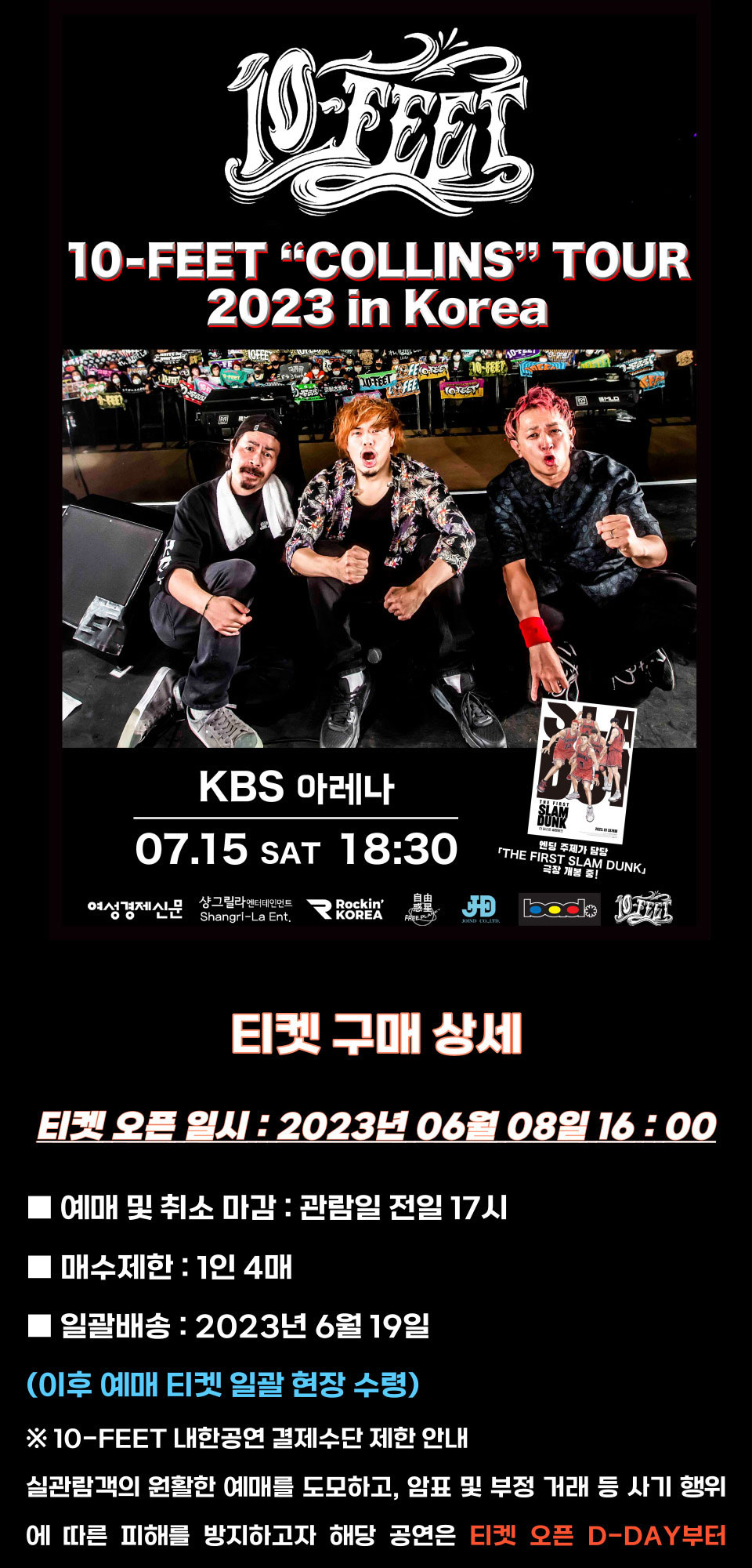 공연 소개