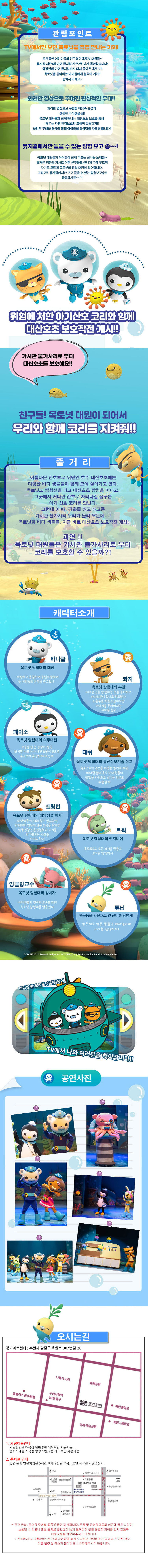 공연 소개