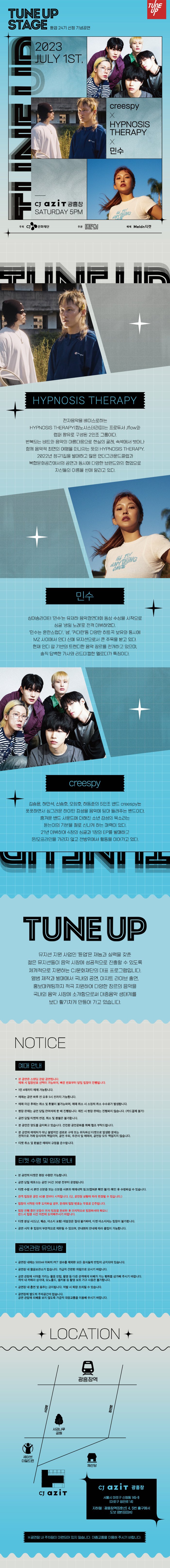공연 소개