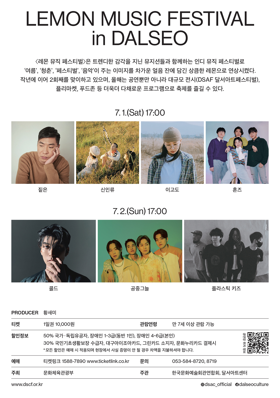 공연 소개