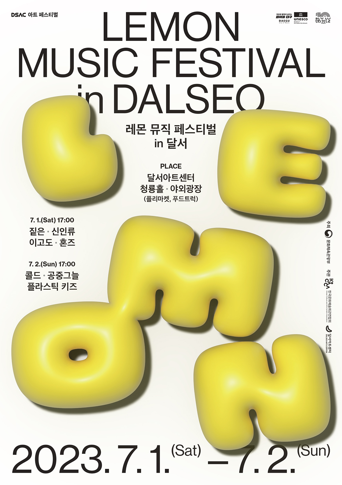 공연 소개