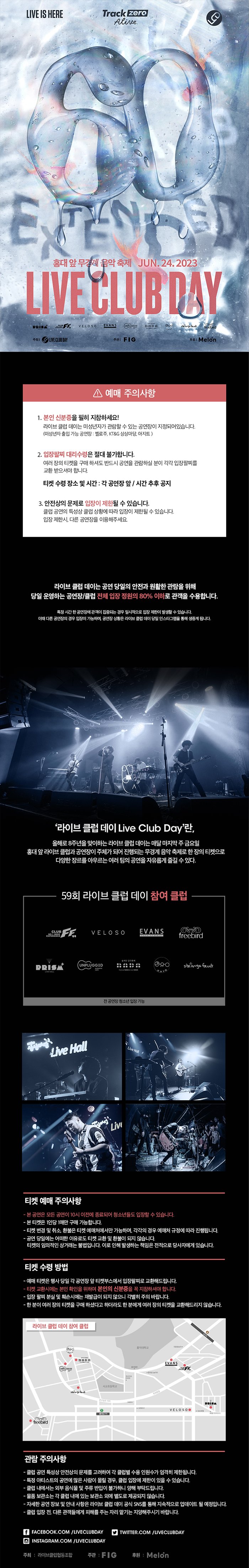 공연 소개