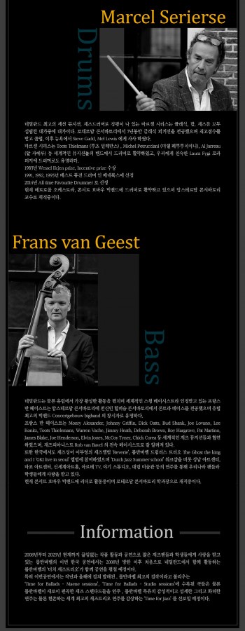 공연 소개