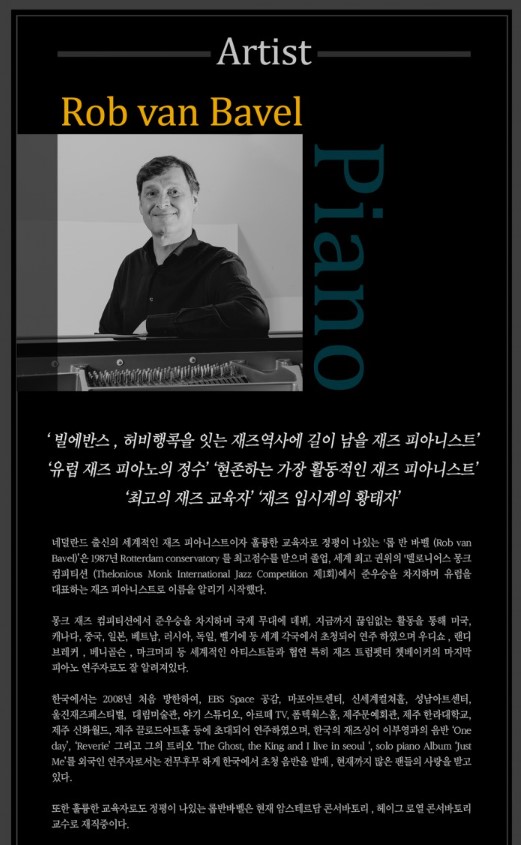 공연 소개