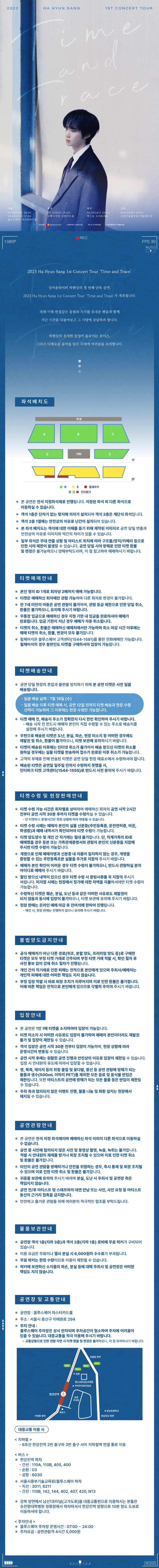공연 소개