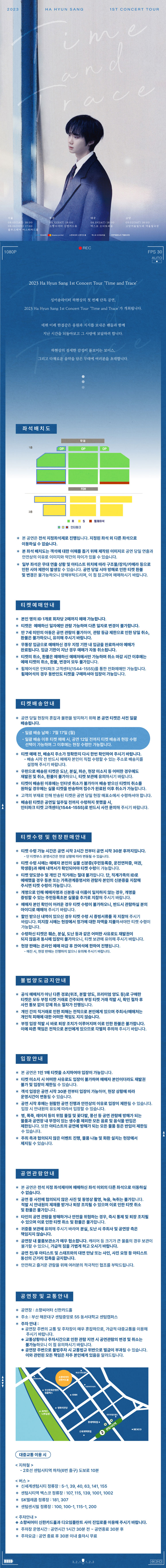 공연 소개