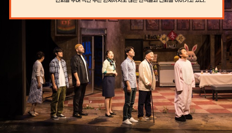 공연 소개