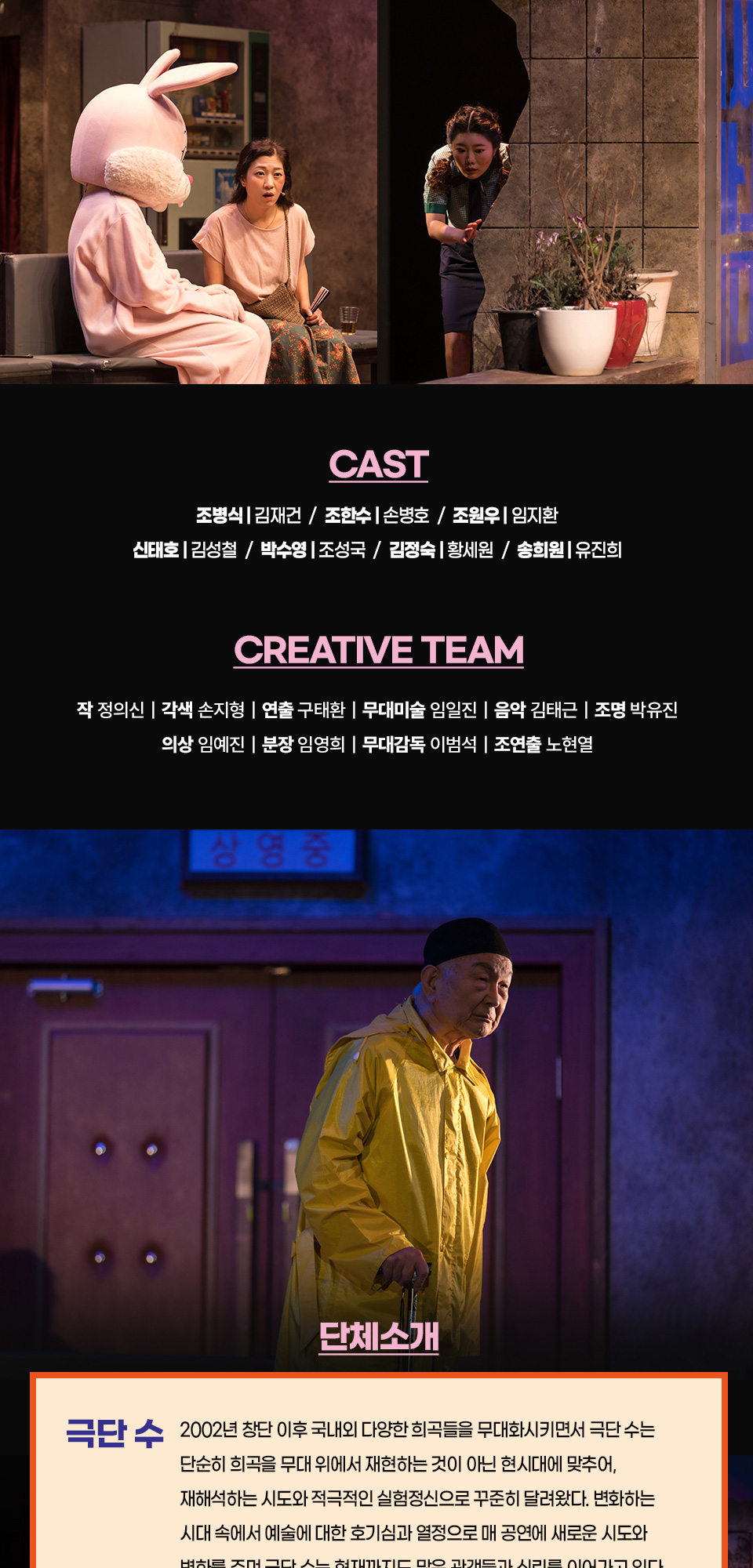 공연 소개